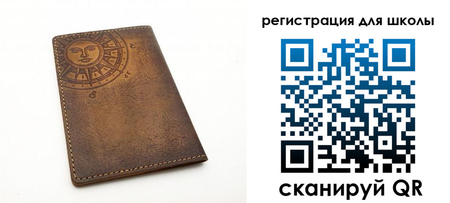 прописка для военкомата в Ростове