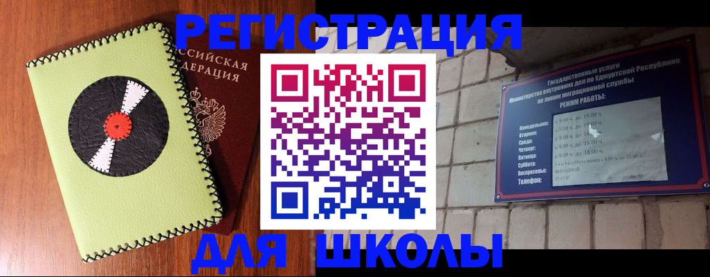 пропишу в квартире в Ростове